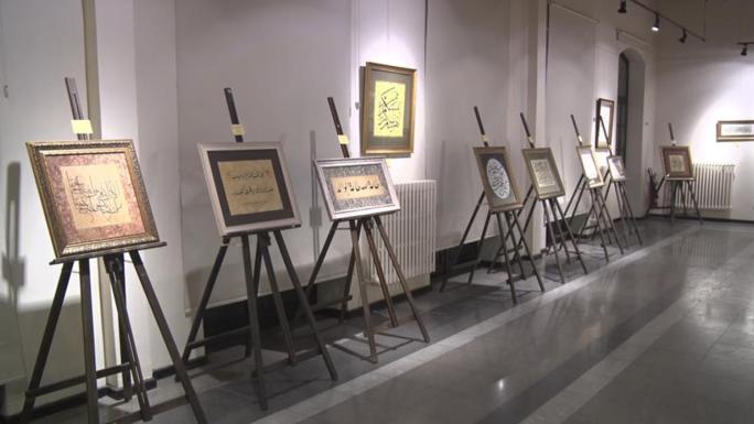 AİLENİN ÖNEMİ, HAT SANATININ ZARAFETİYLE YORUMLANDI