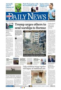 Hürriyet Daily News