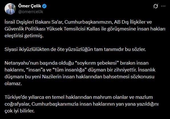 AK PARTİ SÖZCÜSÜ ÇELİK: "(İSRAİL BAKANI SA’AR’A) İNSANLIK DÜŞMANI BU YENİ NAZİLERİN İNSAN HAKLARINDAN BAHSETMESİ SÖZ KONUSU OLAMAZ"