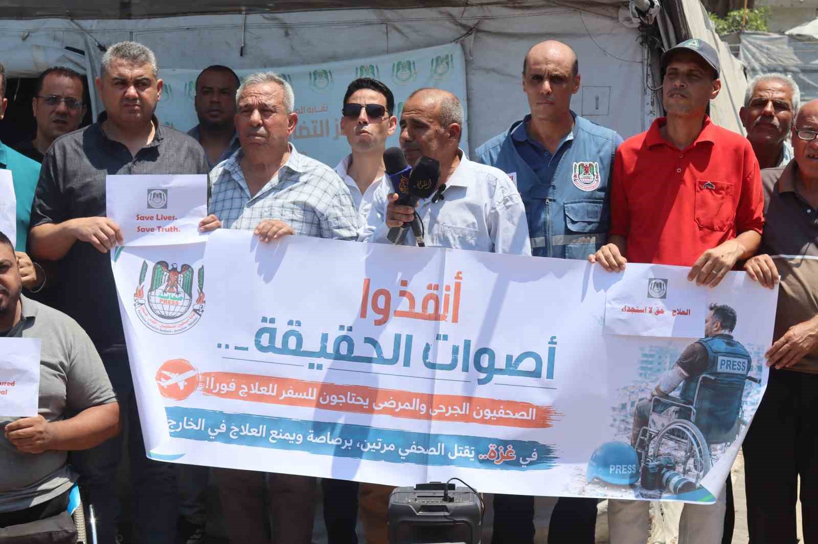 GAZZE’DE FİLİSTİNLİ GAZETECİLERDEN "TEDAVİ İÇİN ÇIKIŞ İZNİ" ÇAĞRISI